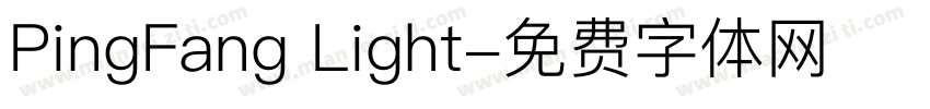 PingFang Light字体转换